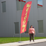Welcome Red - Large Size Boost your outdoor advertising with our feather flags