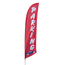 Parking Feather Flag Kit